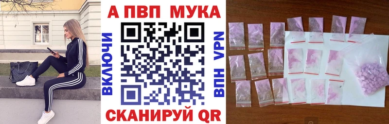 АМФЕТАМИН Красноперекопск