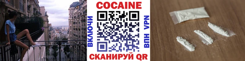 Продажа наркотиков Красноперекопск Амфетамин  МЕФ  Канабис  APVP 