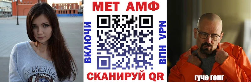 mega ONION  Красноперекопск  Amphetamine 97% 