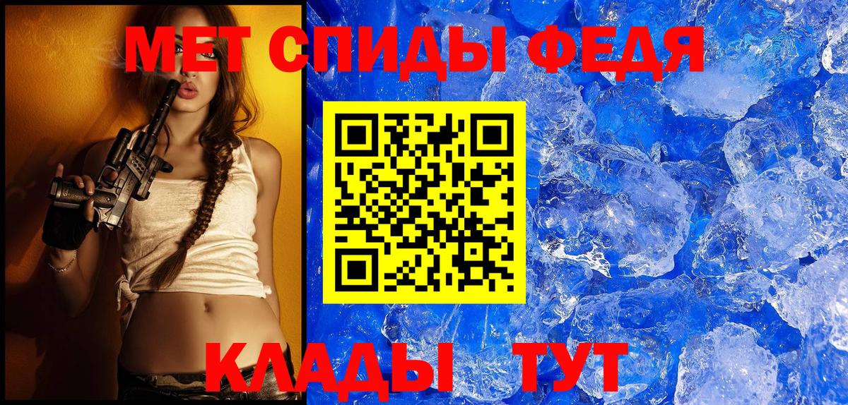 АМФЕТАМИН Premium Красноперекопск