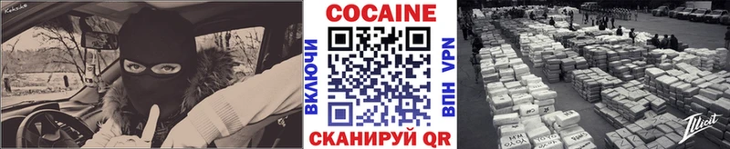 kraken ССЫЛКА  Красноперекопск  COCAIN 97% 