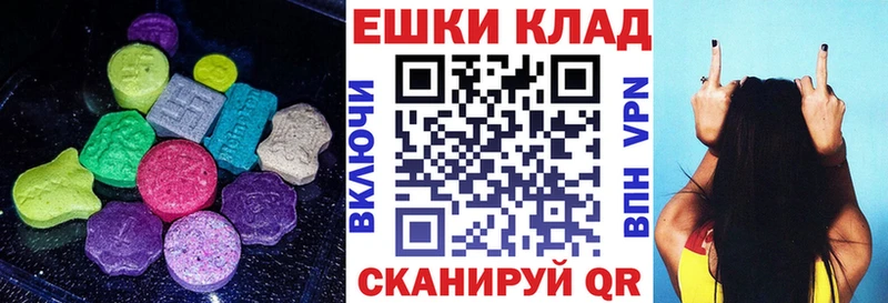 Ecstasy диски  Красноперекопск 
