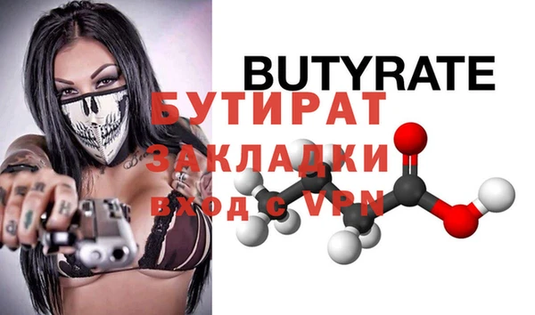 стаф Абаза