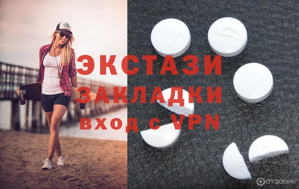 стаф Абаза