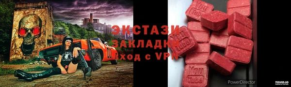 молекула духа Абинск