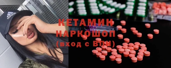 2c-b Абдулино