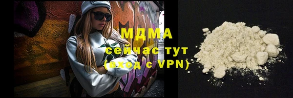 стаф Абаза