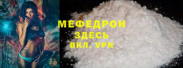 2c-b Абдулино
