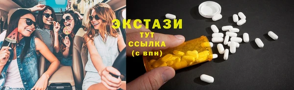 стаф Абаза