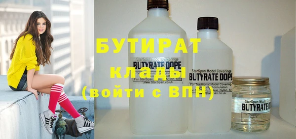2c-b Абдулино