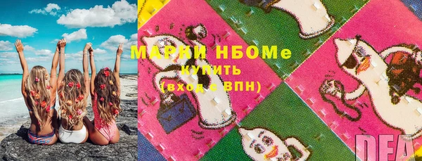 молекула духа Абинск