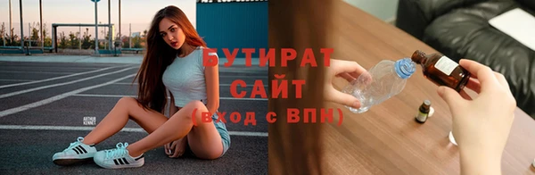 2c-b Абдулино