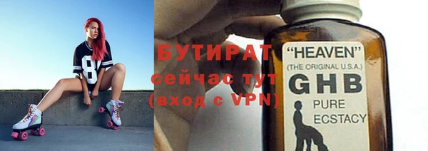 2c-b Абдулино