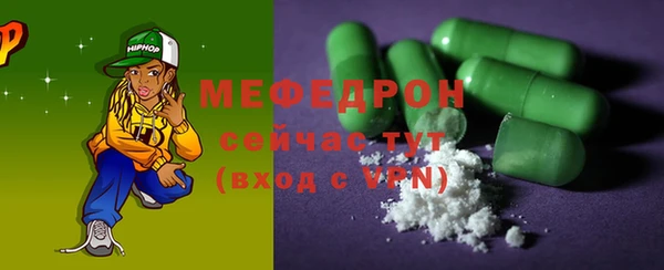 2c-b Абдулино