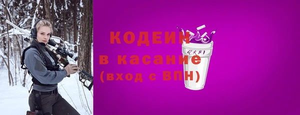 стаф Абаза