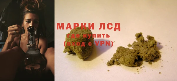 молекула духа Абинск