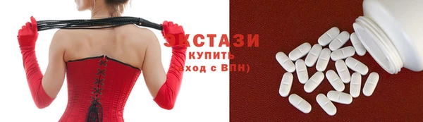 молекула духа Абинск