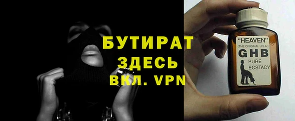 молекула духа Абинск