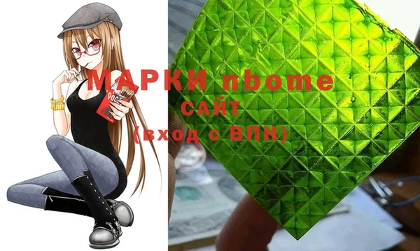винт Алексеевка