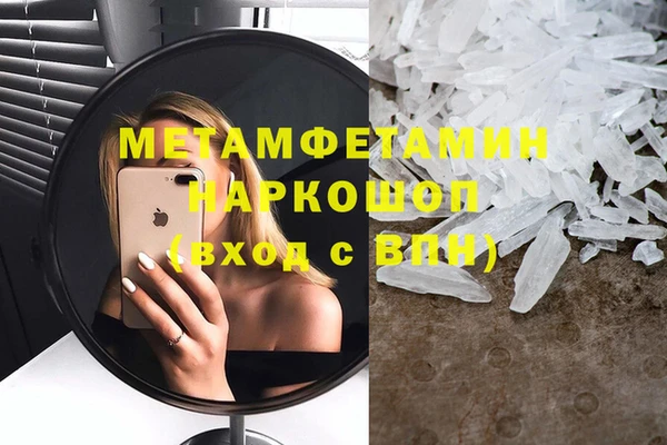 молекула духа Абинск