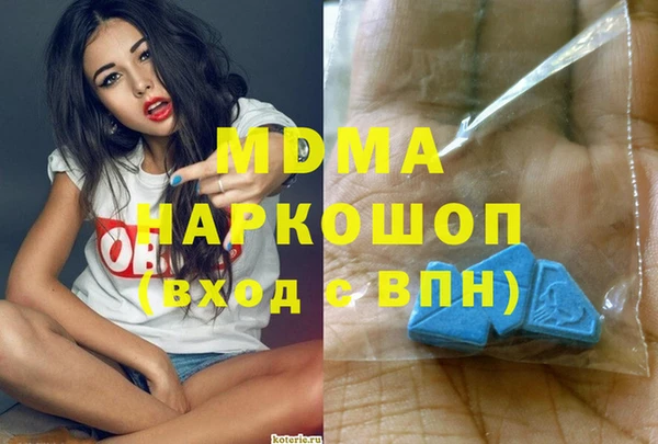 стаф Абаза