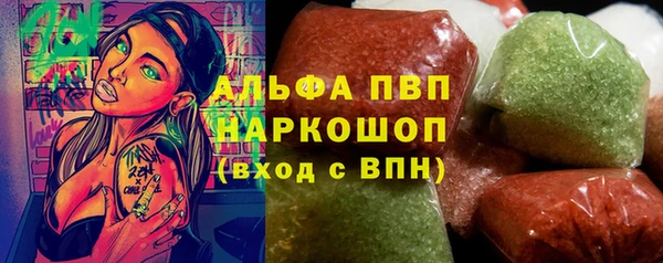 молекула духа Абинск