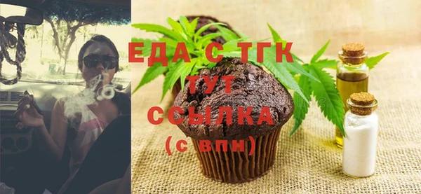 стаф Абаза