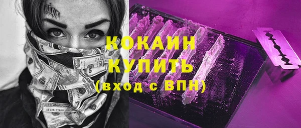 2c-b Абдулино