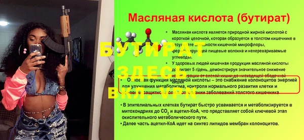 2c-b Абдулино