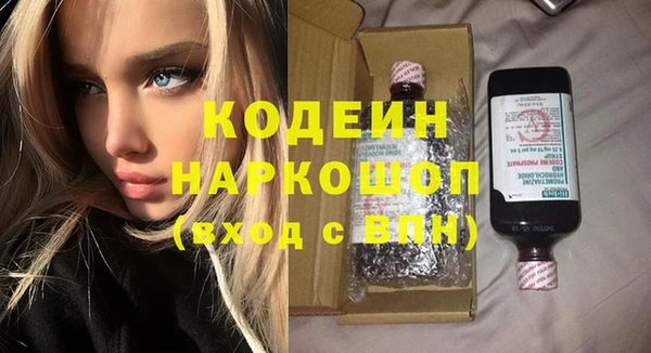 стаф Абаза