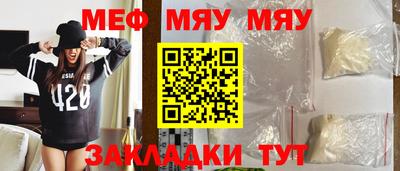 кокаин премиум Брянск