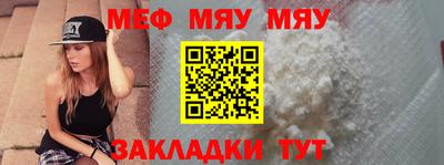кокаин премиум Брянск