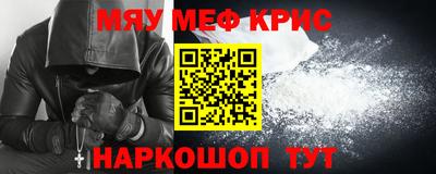 кокаин премиум Брянск