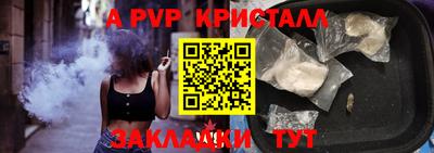 кокс Братск