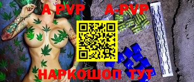 кокс Братск