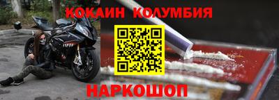 кокс Братск