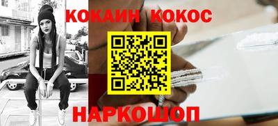 гашиш Боровичи