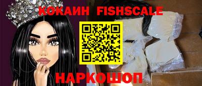 кокаин премиум Брянск