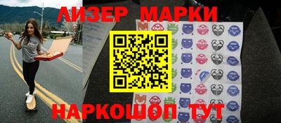 гашиш Боровичи