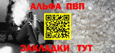 кокаин премиум Брянск