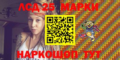 кокаин премиум Брянск