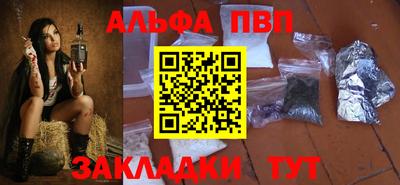 кокаин премиум Брянск