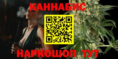 гашиш Боровичи