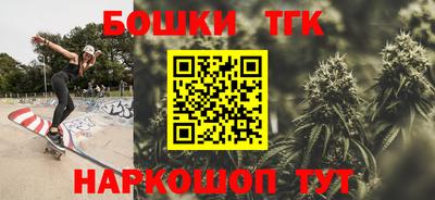 кокаин премиум Брянск