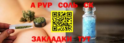 гашиш Боровичи