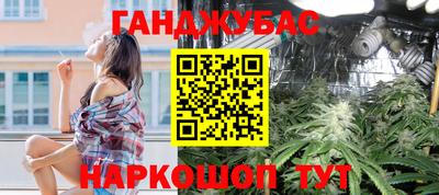 кокаин премиум Брянск