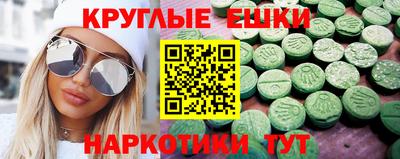 кокаин премиум Брянск
