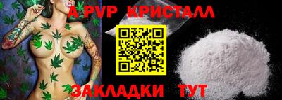 кокс Братск