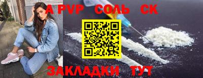 кокаин премиум Брянск