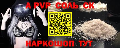 кокаин премиум Брянск